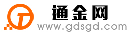 桐乡通金宝